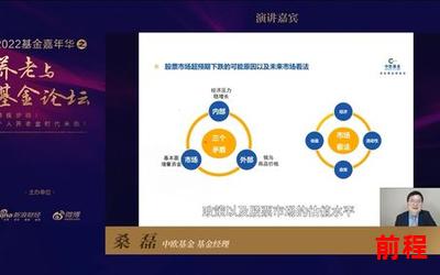 蓝全文免费阅读-蓝：畅享全免费阅读