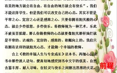 书到用时方恨少免费阅读―书到用时，方恨少：免费畅读趣味百科