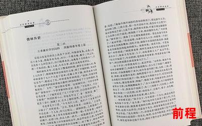 断肠词(免费阅读)小说全文阅读无弹窗(断肠词：纯爱小说，畅读无弹窗)