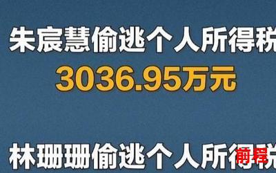 超轶主全文免费阅读_免费畅读超轶主，尽享无限精彩