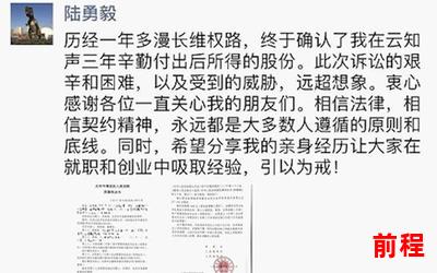 隔墙有耳免费阅读大结局-隔墙无声，谁与争锋