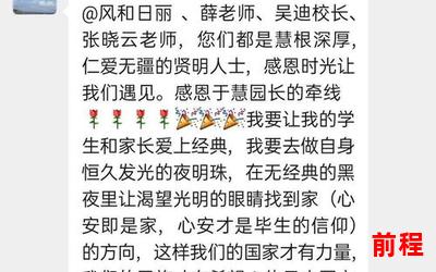 农门小王妃免费阅读全文,《农门小王妃》全文免费阅读，限时领取