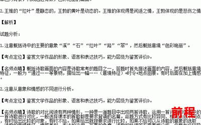 山山黄叶飞(全文免费阅读)小说全文阅读无弹窗、山黄叶飞：全文免费阅读，无弹窗