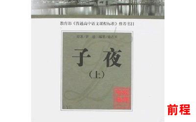 唐宁墨庭全文阅读、唐宁墨庭：全方位解读