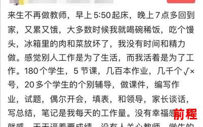 何必在一起免费阅读全文―何必在一起？免费阅读全文