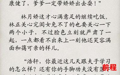 遇见我你真不幸最新章节目录_《遇见我，你真不幸》最新章节目录