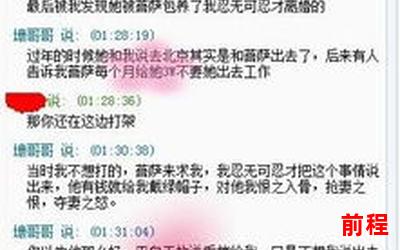 高手寂寞全文免费阅读(高手寂寞，畅享免费全文阅读)