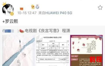 咬糖小说无防盗最新章节列表;咬糖小说无防盗：最新章节列表精选