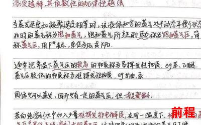 全本全文阅读(全文阅读，尽览精彩：打开知识的大门)