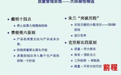 虚室有余闲最佳来源-虚室有余闲：寻找最佳时间管理方法