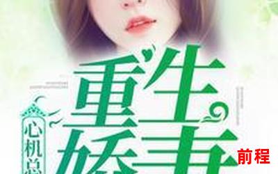 合租情人2(全文免费阅读)小说全文阅读无弹窗_《缘起合租情人2》