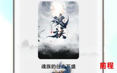 杨紫曦免费阅读全文(杨紫曦：无限畅读全文)