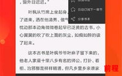 小说网_小说网：无限想象，畅享阅读乐趣