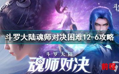 天才相师2-《绝世天才相师2：命运对决》