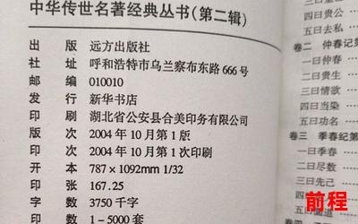 宋词最新章节目录_宋词最新章节合集：百首经典，千年传世