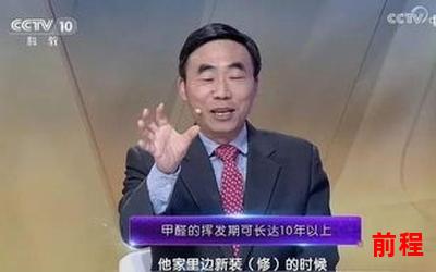 和教授最新章节―最新章节揭示教授真相