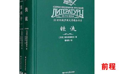 要革命到底最新章节;革命到底：最新章节揭示真相