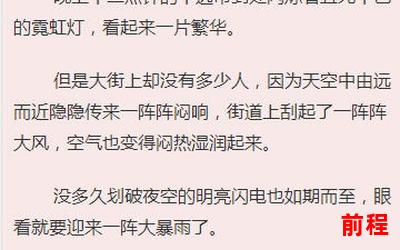 少年大宝小说免费阅读章节最新更新、少年大宝小说最新免费阅读章节更新