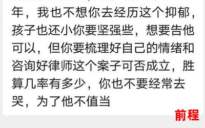 谈谈情说说爱最新章节免费在线无弹窗阅读(《情爱笔记：免费在线阅读最新章节，无弹窗困扰》)