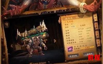 驱魔道长全文阅读,驱魔道长：全面解读魔法与神秘力量