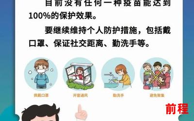 越南发现毒株混合体全文免费阅读、越南发现毒株混合体全文免费阅读