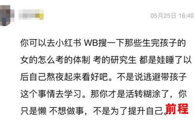 错拿了万人迷剧本的咸鱼全文阅读,咸鱼全文阅读：万人迷剧本的意外拿错