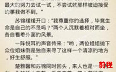 花都邪少免费阅读全文;花都邪少：完整免费阅读，全文尽览