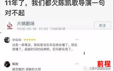 欺妹全文阅读(欺妹全文阅读：揭秘迷人细节，探寻不为人知的真相)