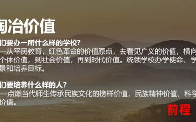 理想流沙河;理想流沙河：探寻梦境之源