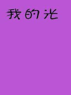 《夏文博袁青玉免费》全文-《夏文博袁青玉免费》【最新章节】-《夏文博袁青玉免费》【全文免费阅读】