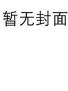 暗伤全文整部-暗伤全集免费观看