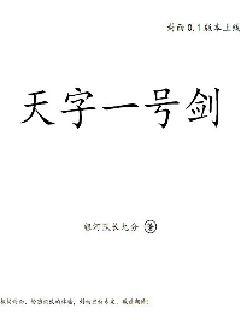 《我的美女群芳》全文-《我的美女群芳》最新章节+【全文阅读】