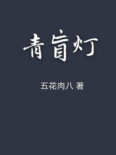 《我年纪轻轻想守活寡全文免费阅读》-《我年纪轻轻想守活寡全文免费阅读》新更全文更新 全集免费阅读