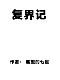 《永瀬里美》2022年最新章节-《永瀬里美》免费阅读