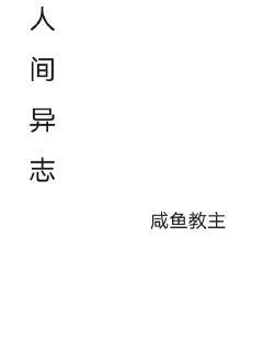 《狗吃人》全文-《狗吃人》2022年全文-《狗吃人》2022年今日更新