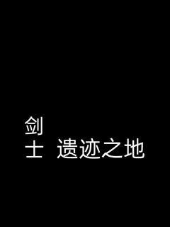 《老衲要还俗免费阅读》-《老衲要还俗免费阅读》全文集免费