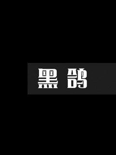 《叶昊郑漫儿全文阅》-《叶昊郑漫儿全文阅》全文完结全集全文{下拉式}观看