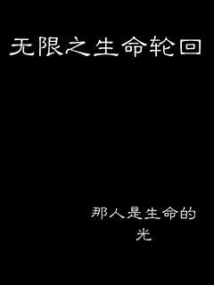 《我在聊斋当县令》全文在线-《我在聊斋当县令》下拉观看在线观看