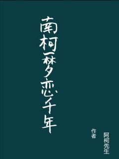 《爱上夜蒲团》全文-《爱上夜蒲团》完结全集{下拉式}观看