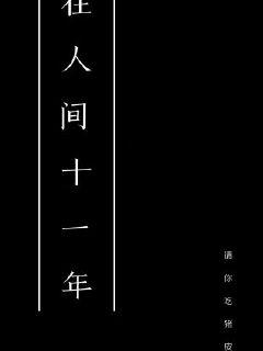 《两个男生开车哭声声音》全文免费阅读下拉式-《两个男生开车哭声声音》【最新章节】【全集观看】