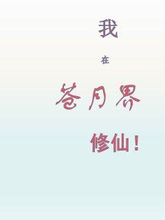 麒麟岂是池中物-麒麟岂是池中物【全文&在线】【全文阅读】